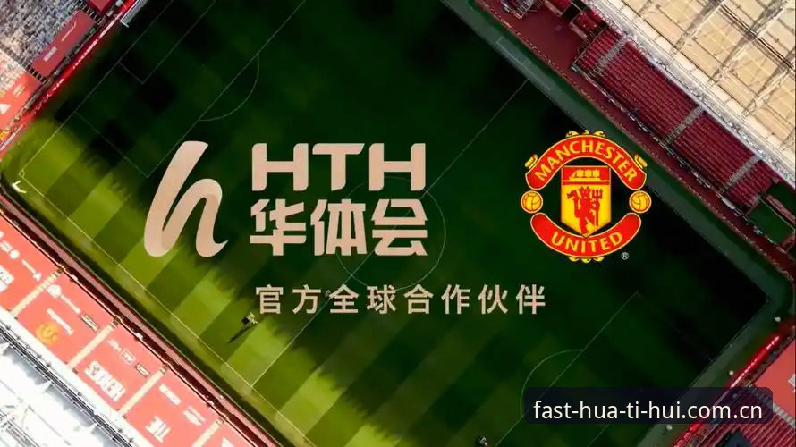 华体会体育平台押注安全吗？老用户操作指南与实用经验分享