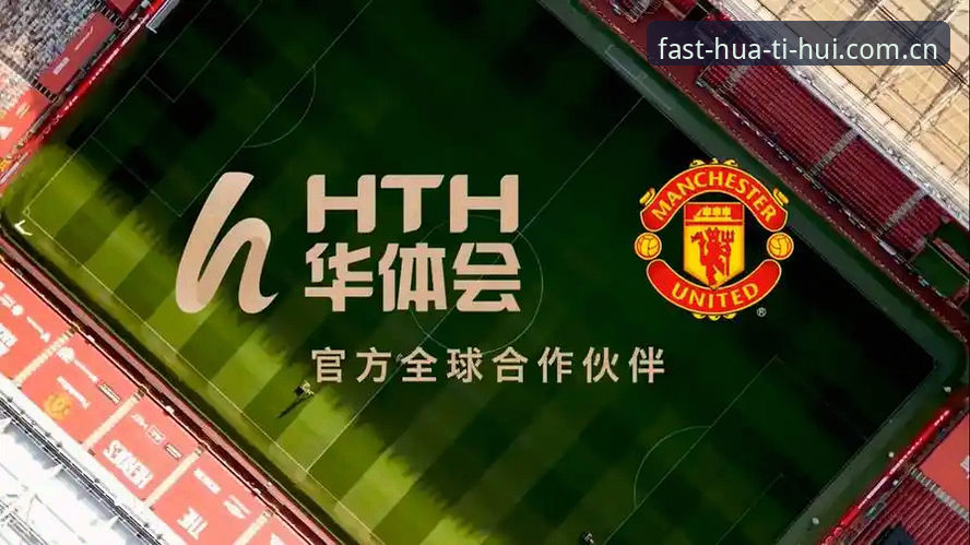 华体会hth入口常见问题详解：注册、下载与合规全攻略