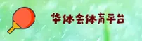 隐私政策