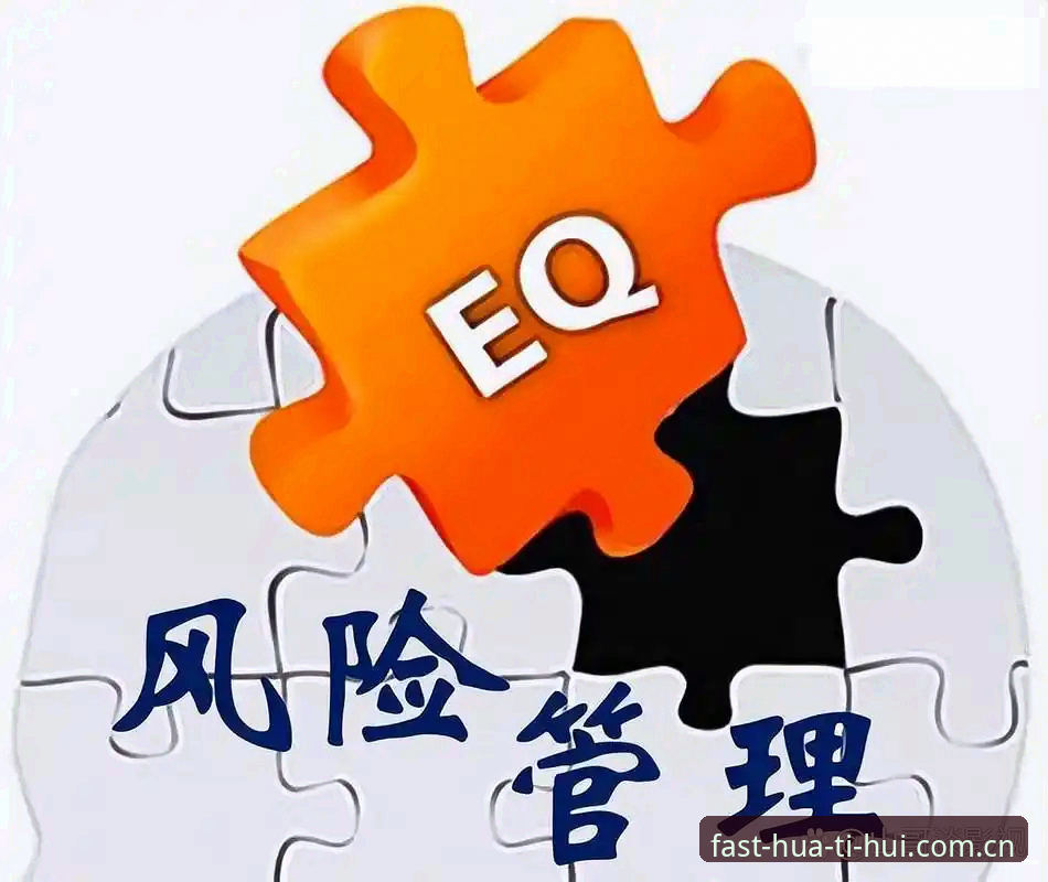 华体会体育平台v2.0.0深度评测：从下载到合规使用的全流程技术解析