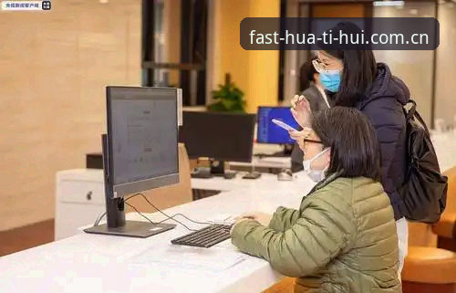 华体会体育押注说明 华体会体育押注说明完整指南——合规操作与实战案例解析
